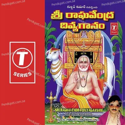 Mantralayamuna - J. Purushothama Sai album cover 