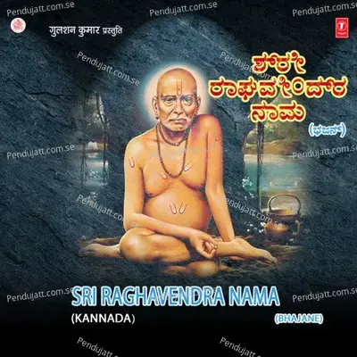 Mantralayanadhane - Parupalli Sri Ranganth album cover 