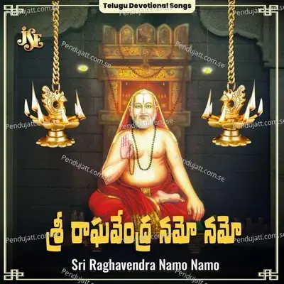 Adigadhigo Alladhigo Manthralaya Kshetharamu - Bhandhavi album cover 