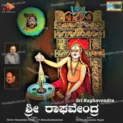 Raghavendra Mangalashtakam - Puttur Narasimha Nayak album cover 
