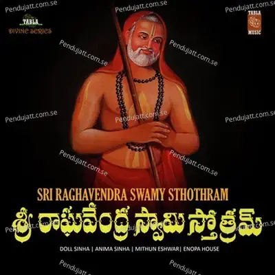 Sri Raghavendra Swamy Sthothram - Doll Sinha album cover 