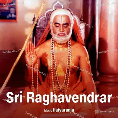 Raama Naamam - Ilaiyaraaja album cover 