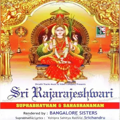 Sri Rajarajeshwari Suprabhatham - Bangalore Sisters album cover 