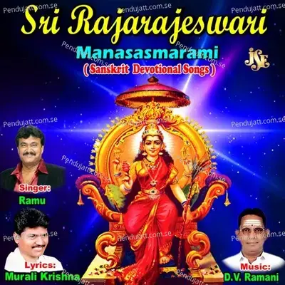 Sri Raja Rajeswari Manasa Smarami - Maharajapuram Ramu album cover 