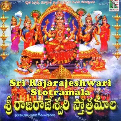 Sri Rajareshwari Stotramaala - Part 2 - Various Artists cover album