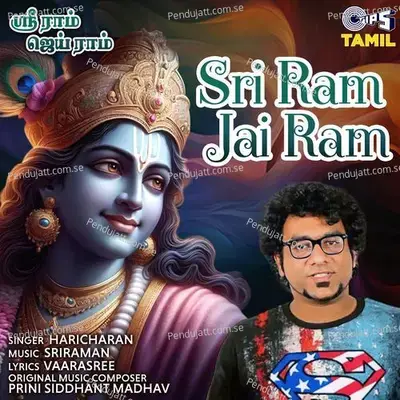 Sri Ram Jai Ram - Haricharan album cover 