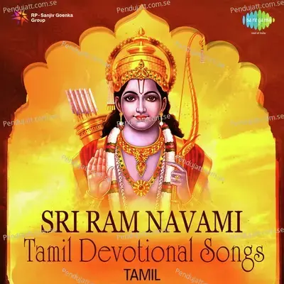 Shri Rama Jai Rama - Pithukuli Murugadas album cover 