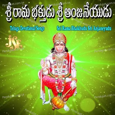 Vayuputhruda Oh Hanumantha - Mallesh album cover 