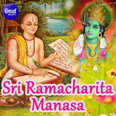 Sri Rama Charita Manasa - Subhash Dash album cover 