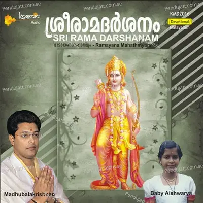 Ragupathiragavarajaram Jaya - Madhu Balakrishnan album cover 