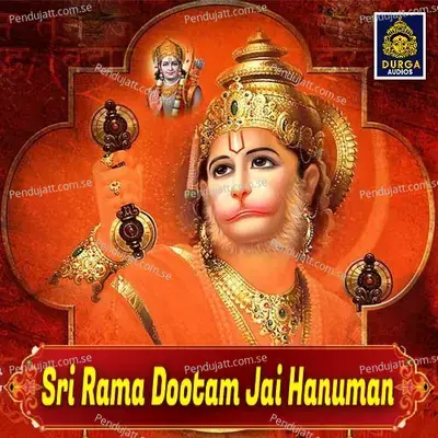 Sree Rama Dootha - S P Balasubrahmanyam album cover 