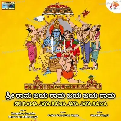 Sri Rama Jaya Rama - Maruthi Nayak album cover 