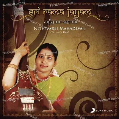 Sami Namaskaram - Nithyasree Mahadevan album cover 