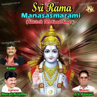 Sri Rama Manasa Smarami - Maharajapuram Ramu album cover 