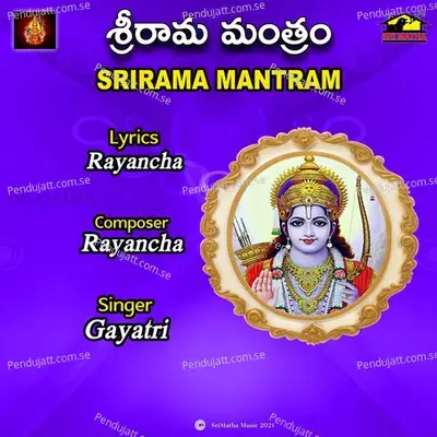 Sri Rama Mantram - Gayatri album cover 