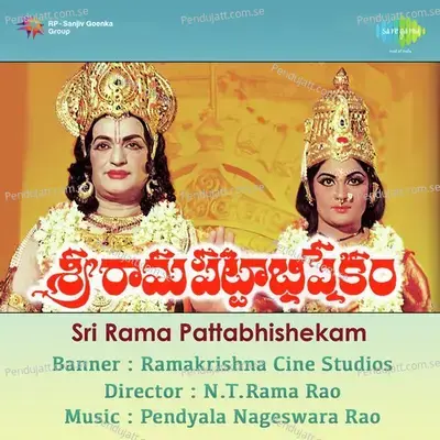 Eegangakentha Digulu - S.P. Balasubrahmanyam album cover 