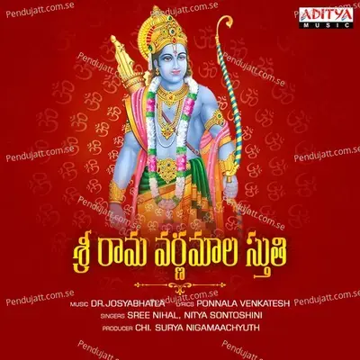 Sri Rama Varnamala Stuti - Sri Nihal album cover 