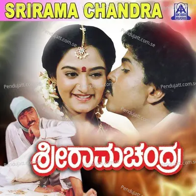 Sundari Sundari - S.P. Balasubrahmanyam album cover 