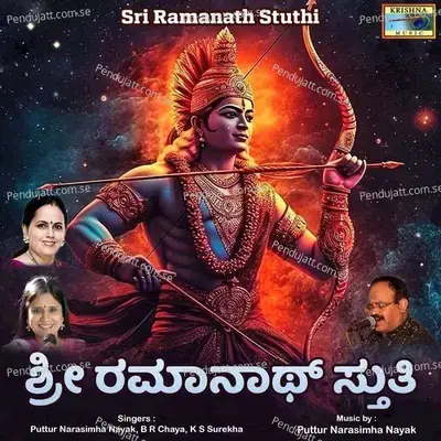 Sri Ramanath Stuthi - Puttur Narasimha Nayak cover album