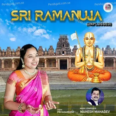 Sri Lakshmana Munim - Mahesh Mahadev album cover 