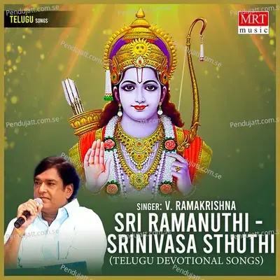 Sri Ramanuthi - Srinivasa Sthuthi - V. Ramakrishna cover album
