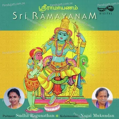 Sri Ramayanam - Sudha Ragunathan album cover 