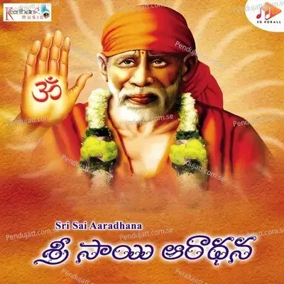 Kadhali Randi - Viswanath Srinivas album cover 