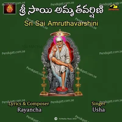 Sri Sai Amruthavarshini - Usha album cover 