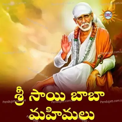 Sai Om Sai Ram - Suresh Babu album cover 