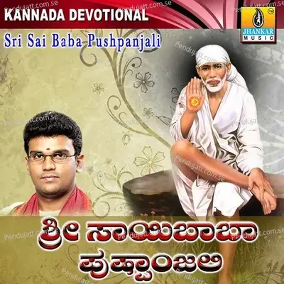 Sri Sai Baba Pushpanjali - Hemanth Kumar cover album