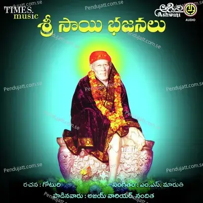 Om Sai Jaya Jaya Sai - Ajay Warrier album cover 