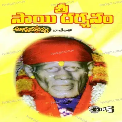 Anaro Swami - Mano album cover 