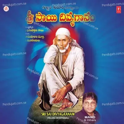 Sri Sai Naadha - Sindhu album cover 