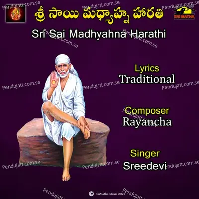 Sri Sai Madhyahna Harathi - Sridevi album cover 