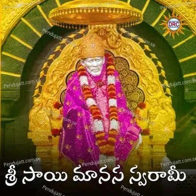 Sri Sai Manasa Smarami - Puttur Narasimha Nayak cover album