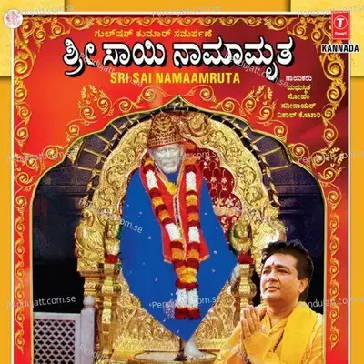 Sarvottama Sri - Madhusmita album cover 