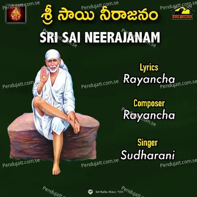 Sri Sai Neerajanam - Sudha Rani album cover 