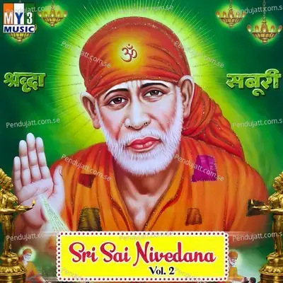 Dwaraka Mayi - Jayashree album cover 