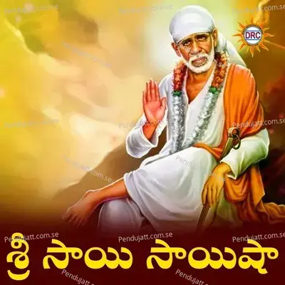 Adhi Adhigo Sai - Puttur Narasimha Nayak album cover 