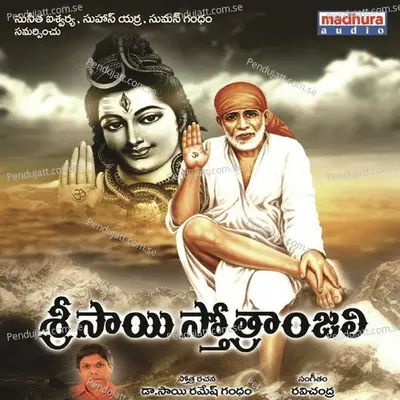 Jai Jailu - Sampath GK album cover 