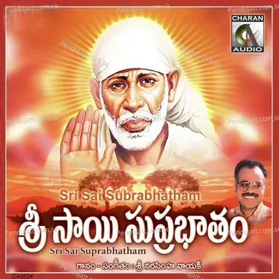 Sri Sai Subrabhatham - Sureka album cover 