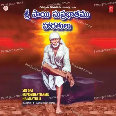 Sri Saibaba Mangalasasanam - B. Ramana album cover 