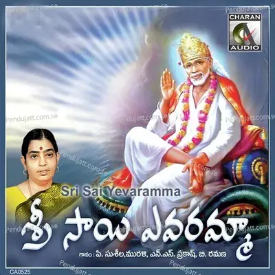 Sri Sai Yevaramma - Various Artists