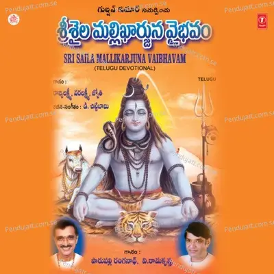 Saambasadasiva - Parupalli Sri Ranganth album cover 