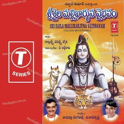 Kailasa Vaasa Mahesa - D. Chittibabu album cover 