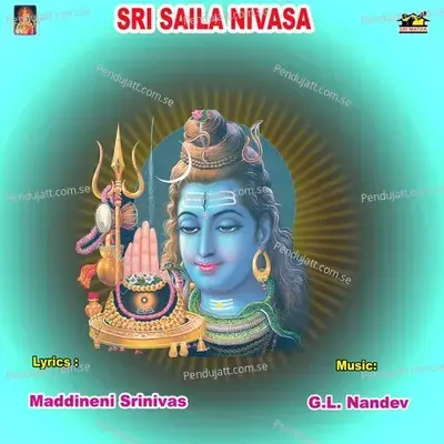 Vendi Kondallona - Swarna album cover 