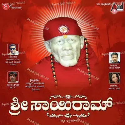 Baba Saibaba - Madhubalakrishnan album cover 