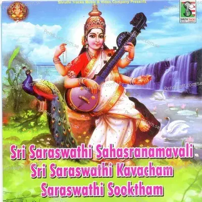 Saraswathi Suprabhatham - Vedabrahma Shri Ananthakrishna Bhatta album cover 