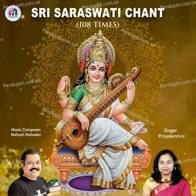 Sri Saraswati Chant - Mahesh Mahadev album cover 