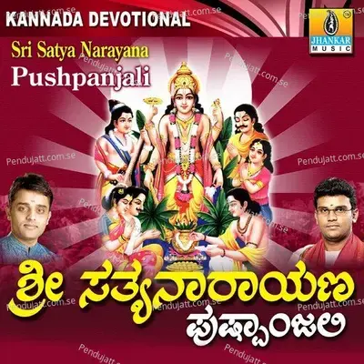 Prabhu Paripalisu - Ajay Warrier album cover 